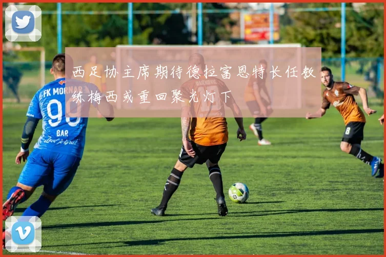 徐嘉余世锦赛前精细调整出发策略游泳队冲击奖牌路径更加明确